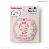 コジコジ アクリルステッカー | BACKYARD FAMILY | 詳細画像7