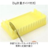 キャラクター 定量カッティングバターケース | BACKYARD FAMILY | 詳細画像3 