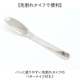 キャラクター 定量カッティングバターケース | BACKYARD FAMILY | 詳細画像4 