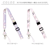 キッズ ネックストラップ キャラクター | BACKYARD FAMILY | 詳細画像10 