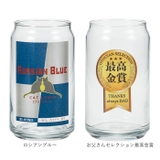 おもしろ缶型グラス | BACKYARD FAMILY | 詳細画像13 