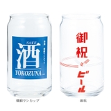 おもしろ缶型グラス | BACKYARD FAMILY | 詳細画像16 