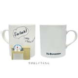 キャラクターマグ | BACKYARD FAMILY | 詳細画像11 