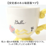 キャラクターマグ | BACKYARD FAMILY | 詳細画像4 