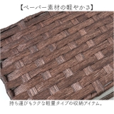 フタ付き収納かご | BACKYARD FAMILY | 詳細画像7 