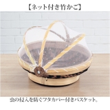竹かご フタカバー付き | BACKYARD FAMILY | 詳細画像2 