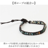 ブレスレット 天然石 | BACKYARD FAMILY | 詳細画像4 