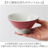 富士山飯碗 大小ペアセット | BACKYARD FAMILY | 詳細画像6 