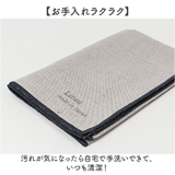 リネン ランチョンマット | BACKYARD FAMILY | 詳細画像7 