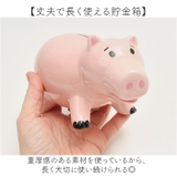 キャラクター貯金箱 | BACKYARD FAMILY | 詳細画像5 