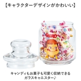 ガラスキャニスター | BACKYARD FAMILY | 詳細画像2