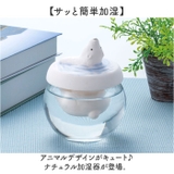 ドーム型加湿器 | BACKYARD FAMILY | 詳細画像2 