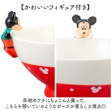 キャラクター フィギュア付き茶碗 | BACKYARD FAMILY | 詳細画像4 
