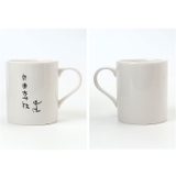 マグカップ | BACKYARD FAMILY | 詳細画像9 