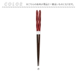 食洗 クレア 箸 | BACKYARD FAMILY | 詳細画像9 