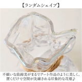 フラワーベース ランダムシェイプ 花瓶 おしゃれ | BACKYARD FAMILY | 詳細画像3 