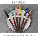 食洗 こがね 23cm | BACKYARD FAMILY | 詳細画像2 