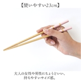 食洗 シュガー 23cm | BACKYARD FAMILY | 詳細画像7
