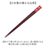 あくりあ箸 | BACKYARD FAMILY | 詳細画像6 