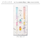 capi giftトロピカルペア箸 | BACKYARD FAMILY | 詳細画像8 