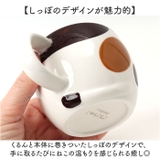 ごろごろねこマグ | BACKYARD FAMILY | 詳細画像3 