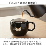 ごろごろねこマグ | BACKYARD FAMILY | 詳細画像5 