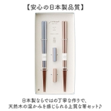 newtralギフトキャレペア箸 | BACKYARD FAMILY | 詳細画像4 