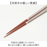 newtralギフトキャレペア箸 | BACKYARD FAMILY | 詳細画像7 