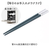 newtralギフトペア箸 | BACKYARD FAMILY | 詳細画像3 