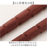 究極のすべらない箸 | BACKYARD FAMILY | 詳細画像3 