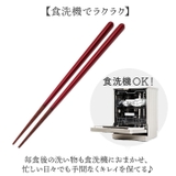 究極のすべらない箸 | BACKYARD FAMILY | 詳細画像4 