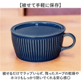 ハンドルボウル(蓋付き) | BACKYARD FAMILY | 詳細画像5