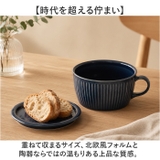 ハンドルボウル(蓋付き) | BACKYARD FAMILY | 詳細画像7