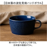 ハンドルボウル(蓋なし) | BACKYARD FAMILY | 詳細画像2