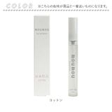 moumou オードパルファン | BACKYARD FAMILY | 詳細画像11