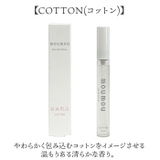 moumou オードパルファン | BACKYARD FAMILY | 詳細画像4