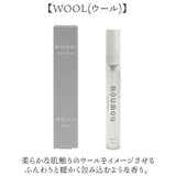 moumou オードパルファン | BACKYARD FAMILY | 詳細画像8