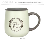 nanineco 蓋付きステンレスマグ 300ml | BACKYARD FAMILY | 詳細画像11 