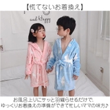 バスローブ キッズ フード付き | BACKYARD FAMILY | 詳細画像3 