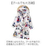 バスローブ キッズ フード付き | BACKYARD FAMILY | 詳細画像7 