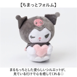 キャラクター ちまぬい | BACKYARD FAMILY | 詳細画像4 