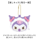 キャラクター ぬいぐるみミラー | BACKYARD FAMILY | 詳細画像5 