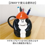 ごリラックス まもるさんのマグカップ | BACKYARD FAMILY | 詳細画像5 