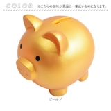 インテリア 貯金箱 ぶた かわいい | BACKYARD FAMILY | 詳細画像7 