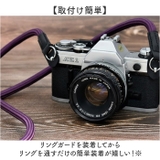 カメラストラップ ロープ ネックストラップ おしゃれ | BACKYARD FAMILY | 詳細画像5 