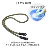 カメラストラップ ロープ ネックストラップ おしゃれ | BACKYARD FAMILY | 詳細画像7 