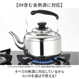 ステンレス広口ケトルネオ 2.0L | BACKYARD FAMILY | 詳細画像3 