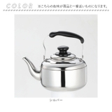 ステンレス広口ケトルネオ 2.0L | BACKYARD FAMILY | 詳細画像8 