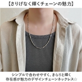 デザインチェーンネックレス | BACKYARD FAMILY | 詳細画像2 