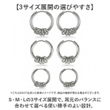5連リングフープピアス（両耳用） | BACKYARD FAMILY | 詳細画像5 